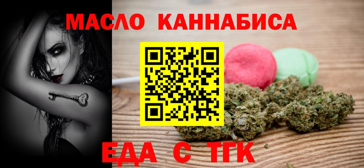 Canna-Cookies конопля  Вход с VPN  Спасск-Дальний 
