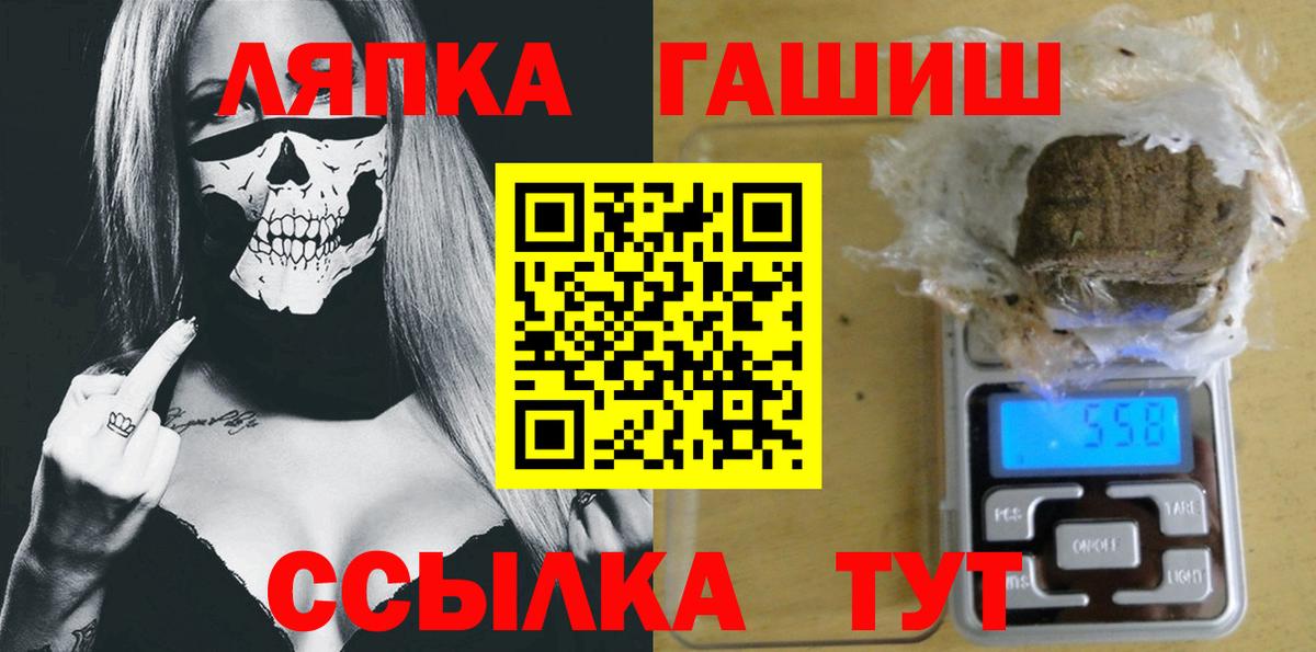 Гашиш убойный Спасск-Дальний