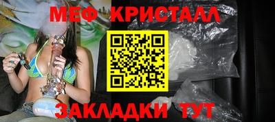 spice Нарткала