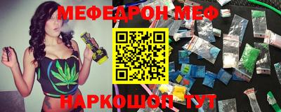 синтетический гашиш Нальчик