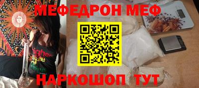 гидра Наро-Фоминск