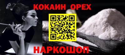 мдма Рязань