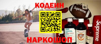гидра Наро-Фоминск