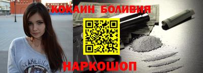 синтетический гашиш Нальчик