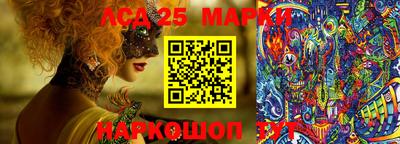 синтетический гашиш Нальчик
