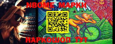 гидра Наро-Фоминск