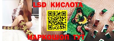 гидра Наро-Фоминск