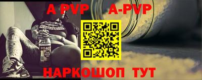 гидра Наро-Фоминск