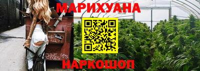 синтетический гашиш Нальчик