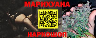 гидра Наро-Фоминск