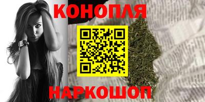 синтетический гашиш Нальчик
