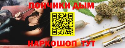 гидра Наро-Фоминск