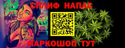 гидра Наро-Фоминск