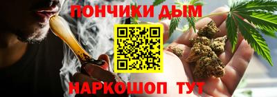 синтетический гашиш Нальчик