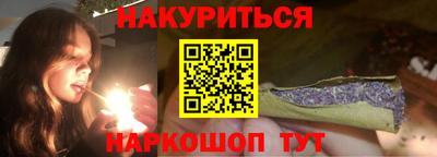 spice Нарткала