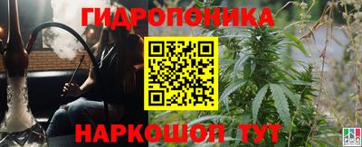 альфа пвп VHQ Можайск