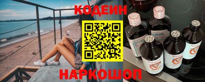 синтетический гашиш Нальчик