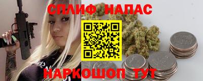 меф Рузаевка