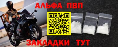 spice Нарткала