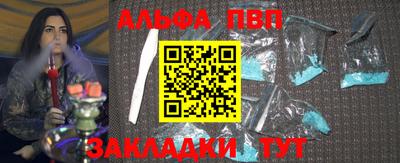 дживик Моздок