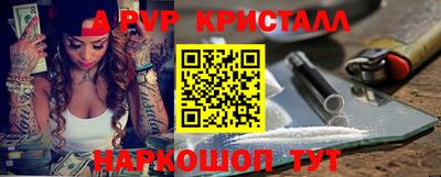 гидра Наро-Фоминск