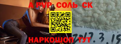 синтетический гашиш Нальчик