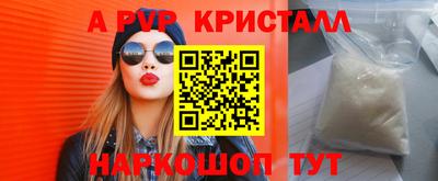 синтетический гашиш Нальчик