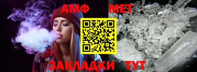 гидра Наро-Фоминск