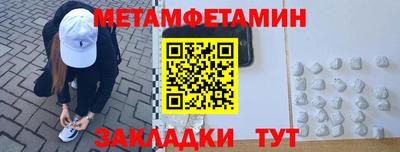 синтетический гашиш Нальчик