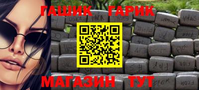 синтетический гашиш Нальчик