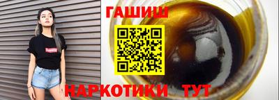 синтетический гашиш Нальчик