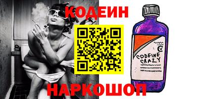 синтетический гашиш Нальчик