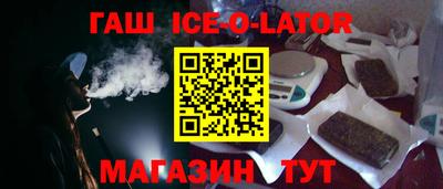 spice Нарткала