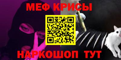 spice Нарткала