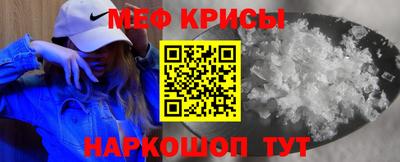 spice Нарткала