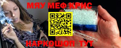 гидра Наро-Фоминск