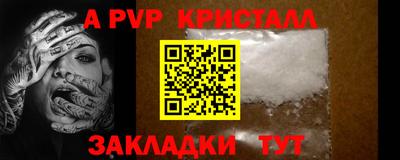 гидра Наро-Фоминск