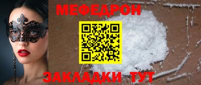 бутират Рыбинск