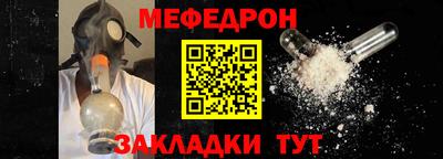 синтетический гашиш Нальчик