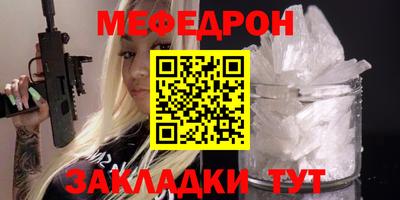 гидра Наро-Фоминск