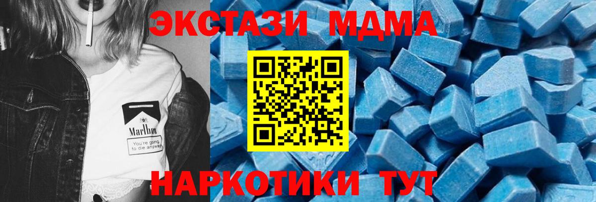 Каннабис  Спасск-Дальний  Alpha-PVP СОЛЬ   Мефедрон   Cocaine  Вход с VPN 
