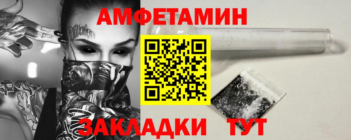 Метамфетамин витя  Вход с VPN  Метамфетамин витя  Первитин  Спасск-Дальний 
