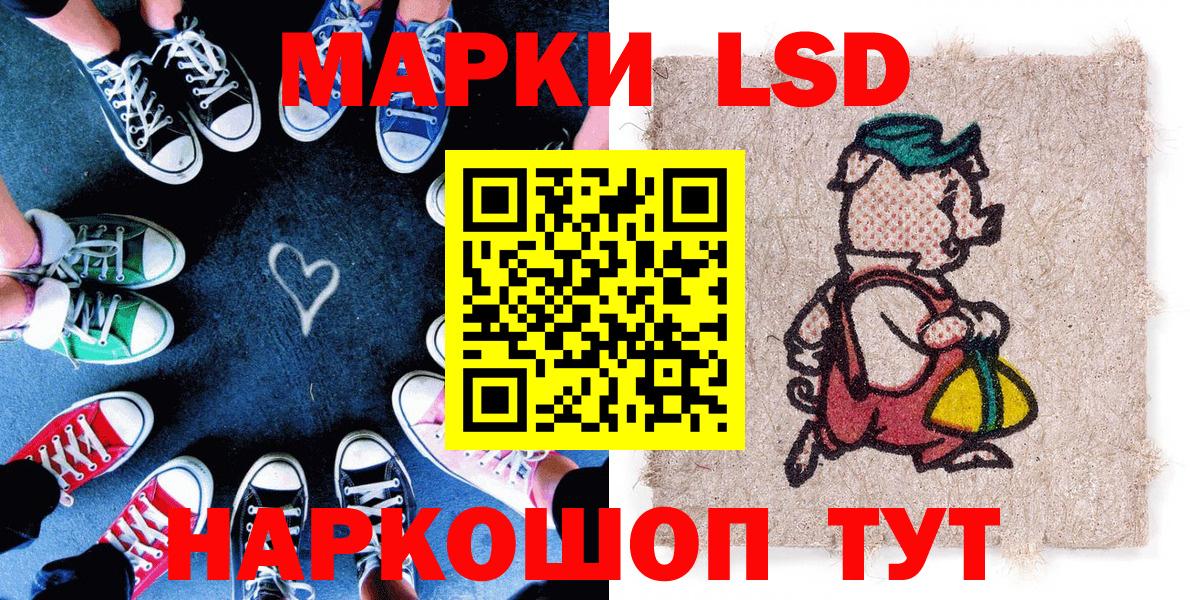 Спасск-Дальний  Марки 25I-NBOMe 1500мкг  Вход с VPN 