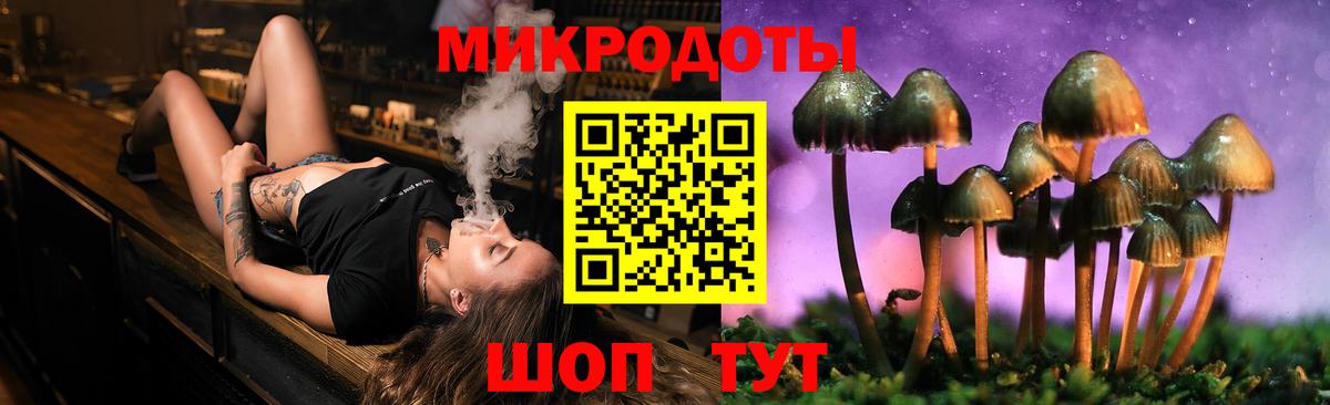 цены   Галлюциногенные грибы ЛСД  Вход с VPN  Спасск-Дальний 