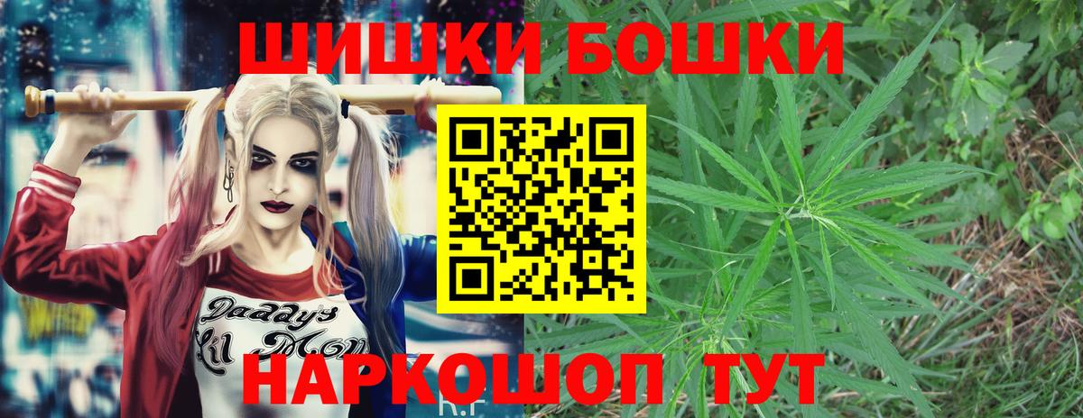 Спасск-Дальний  Марихуана OG Kush  Вход с VPN  Бошки Шишки планчик  Бошки Шишки Bruce Banner 